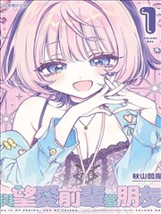 尸兄漫画线路图鉴核心车站档案卡插画：酒红与暖木色站台标识