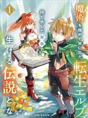 尸兄漫画线路图鉴枢纽车站卡插画：档案柜与索引标签
