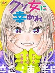 尸兄漫画线路图鉴支线车站卡插画：雾青色站台长椅