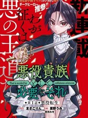 尸兄漫画线路图鉴支线车站卡插画：橄榄色候车区与时刻表