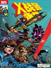 尸兄漫画线路图鉴支线车站卡插画：靛蓝色索引长廊
